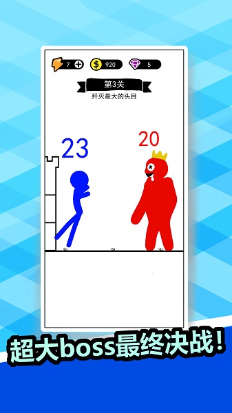 狂扁你一顿 v3.0.5