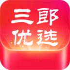 三郎优选