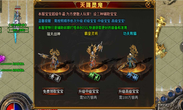 无极公益手游官方正式版  v4.2.4
