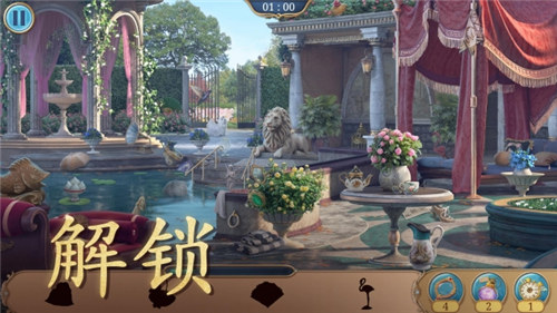 探寻者记迷城奇案安卓版 v5.0.3