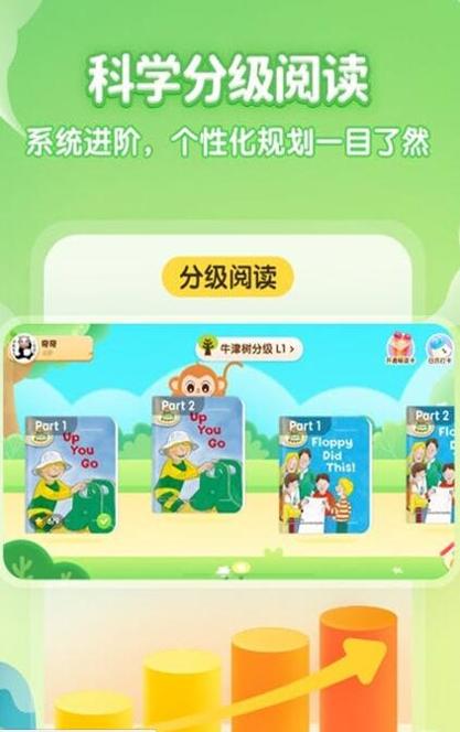 奇奇学绘本.jpg