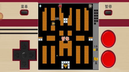 经典坦克大战 v3.0.5