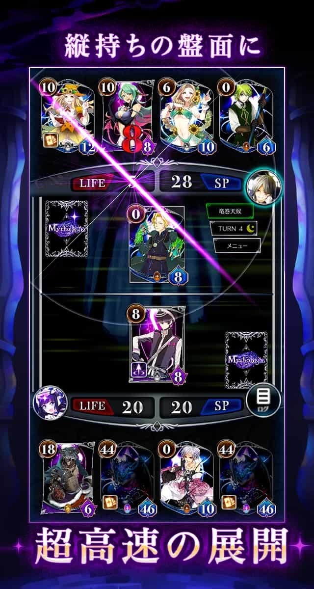 mythologia官网版 2024-06-25 15:08