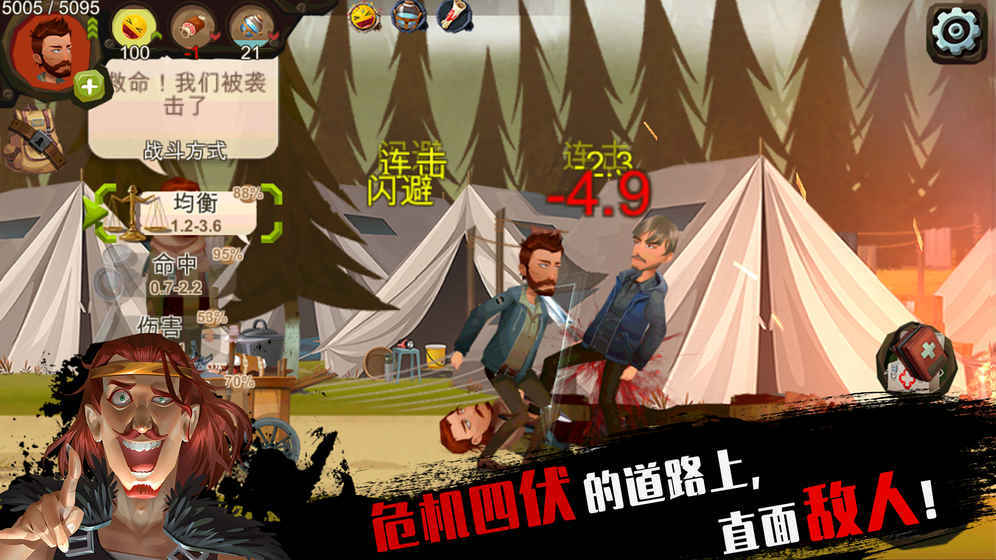 归家异途正版 v1.3.5