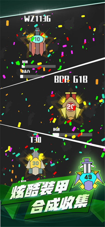 我不是塔防红包版 v0.0.4