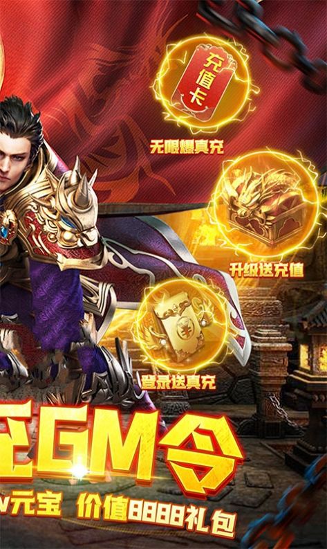 天越星神器手游官方最新版 