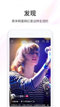 聚美优品ios版 v3.2.5