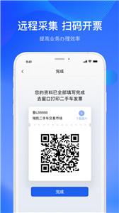 二手车交易监管平台  v1.2.7