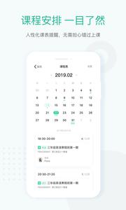 新东方  v1.02