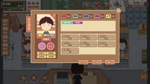 王牌班主任 2020-04-23 08:36