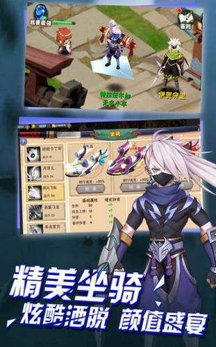 鸣人影刃传说 v1.3.0.32