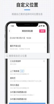 微距相机 1.0
