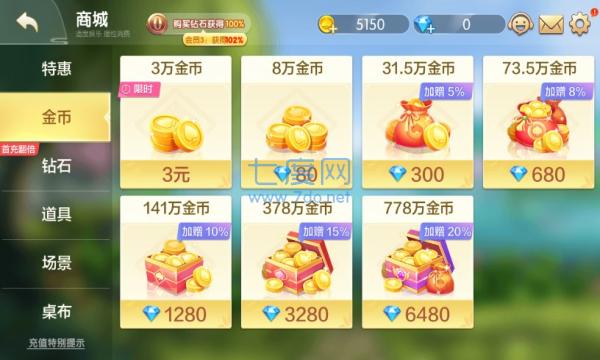 闲来贵州麻将 v11.0.16