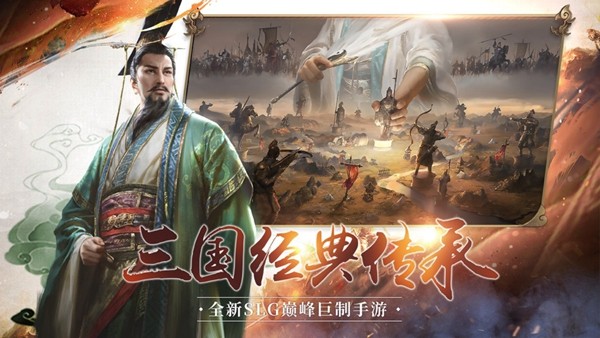 华佗不能死 v2.0.1