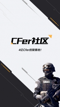 掌上穿越火线手机版 v3.0.5