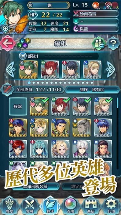 火焰纹章英雄 国际服截图3