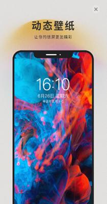 萌猫桌面壁纸 v1.1