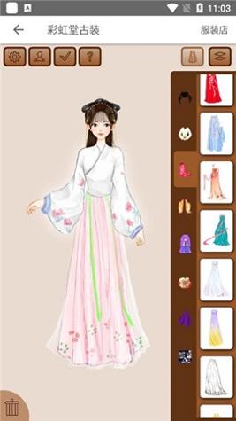 彩虹堂古装 v2.2.6