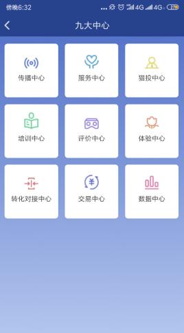 悦见前海 v1.0.0