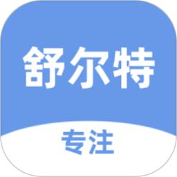 舒尔特训练