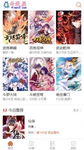 奇漫画旧版  v3.87.170
