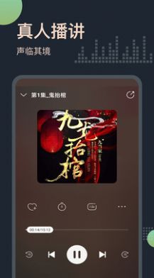 搜书大师免费书源2022版本  v3.1.3