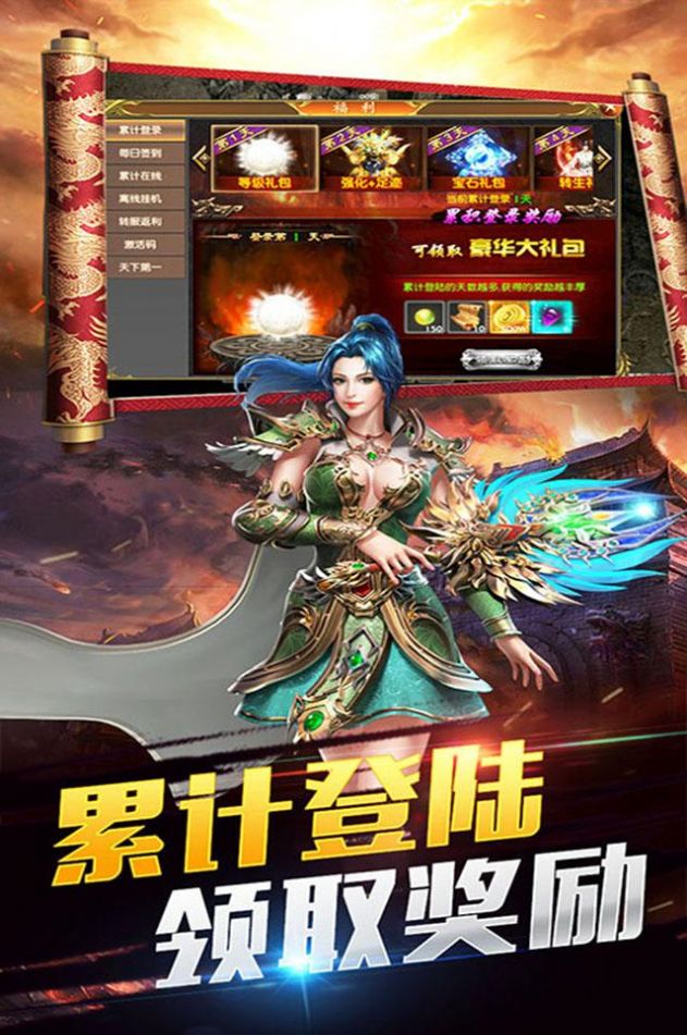 猎龙之征高爆版手游官方正版图片1