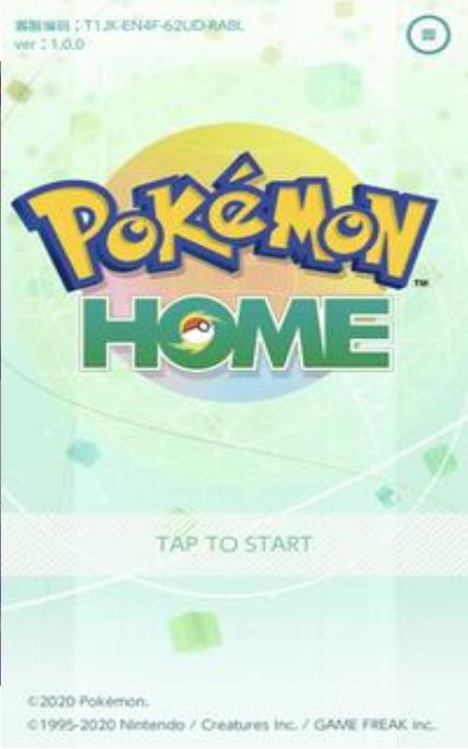 宝可梦home  v2.1.1