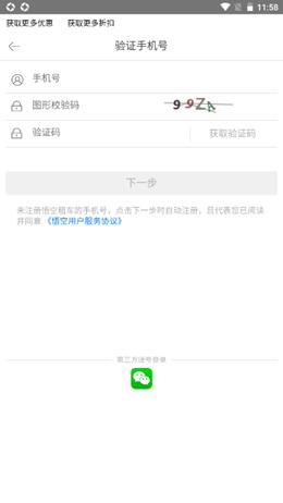 果豆豆  v1.0.0