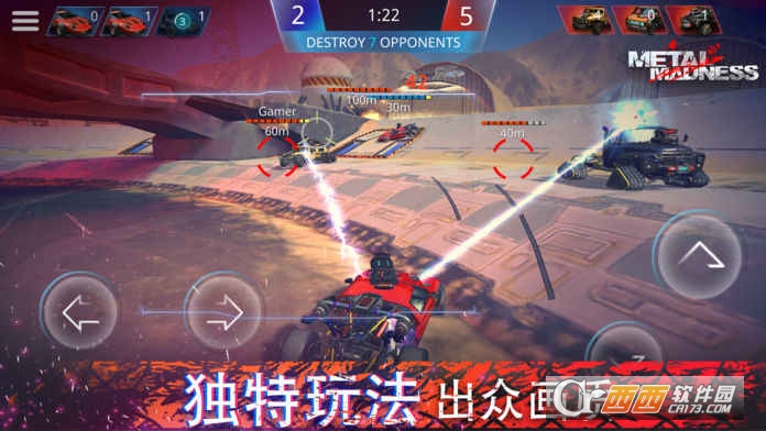 Metal Madness v0.16 安卓版