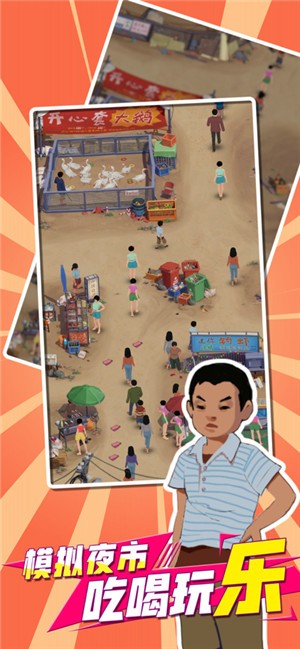 我用圈圈搂大鹅  v1.0.3.1