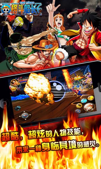 海贼王横版格斗手游官方版下载最新地址  v5.5.1