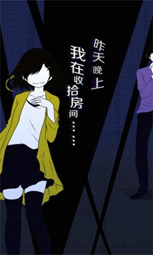 我们的合租房 v1.0.5 