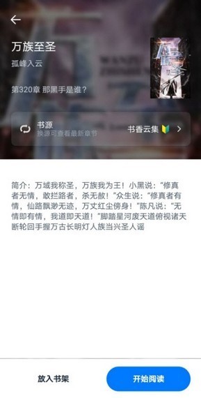 皮皮阅读 2020-10-14 09:07