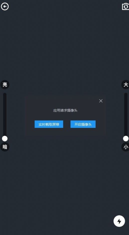 百宝全工具箱  v1.0.0