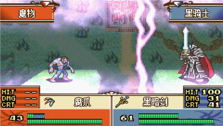 火焰纹章黑暗无双gba