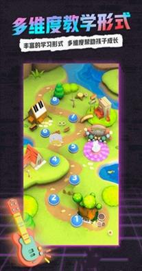 小熊音乐课堂 0.9.20