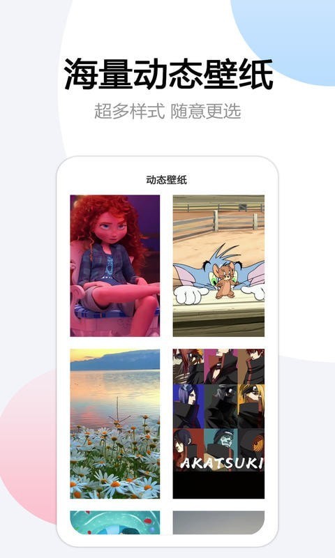 翻页悬浮时间  v1.6