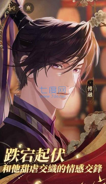 代号鸢港澳服 v1.0.31