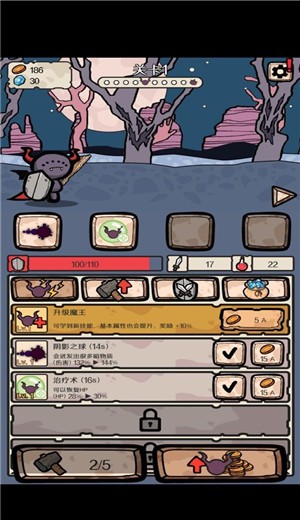 魔王RPG v0.3