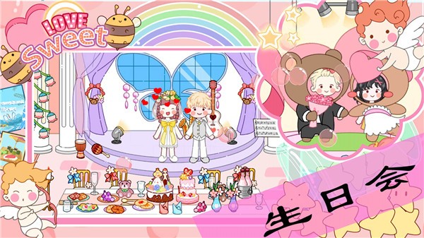 萌乐小镇世界  v1.0