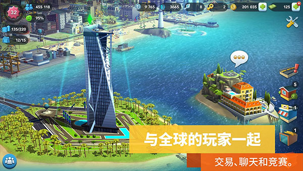 模拟城市建设2023最新版 v1.51.5.118187