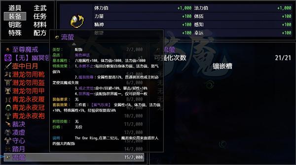 梦魇无归  v1.6.4