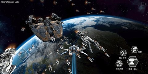 星舰实验室内置菜单  v1.10.0724