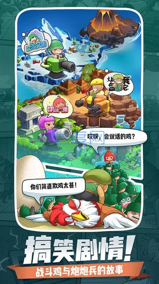 小兵别嚣张破解版 v0.12.30