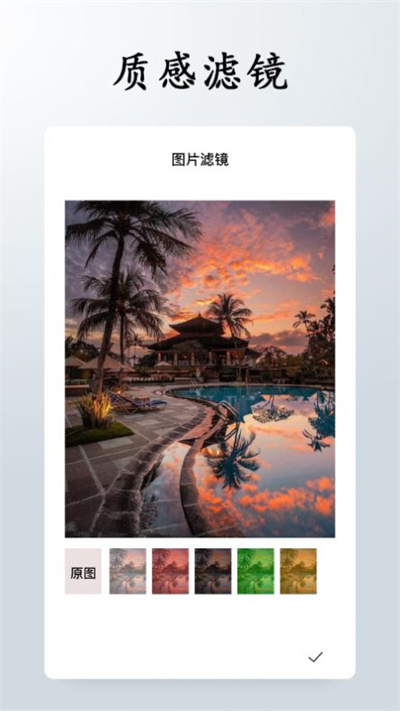 效果图制作 v1.2