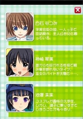 萌娘触摸7(人物全解锁)  vV3.0.0