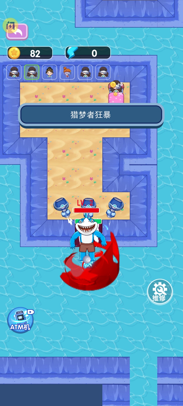 噩梦模拟器内置菜单安卓版  v5.5.4