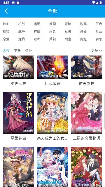 萌次元  v1.0
