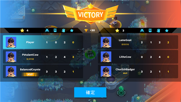 英雄来袭内置MOD菜单最新版 v90